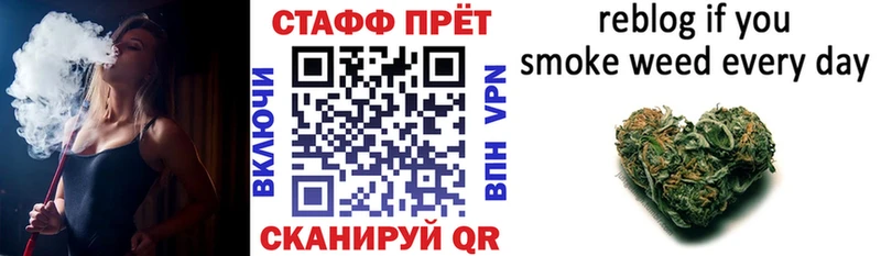 Сколько стоит Волоколамск Бошки Шишки МЕФ КОКАИН Метамфетамин Гашиш АМФ