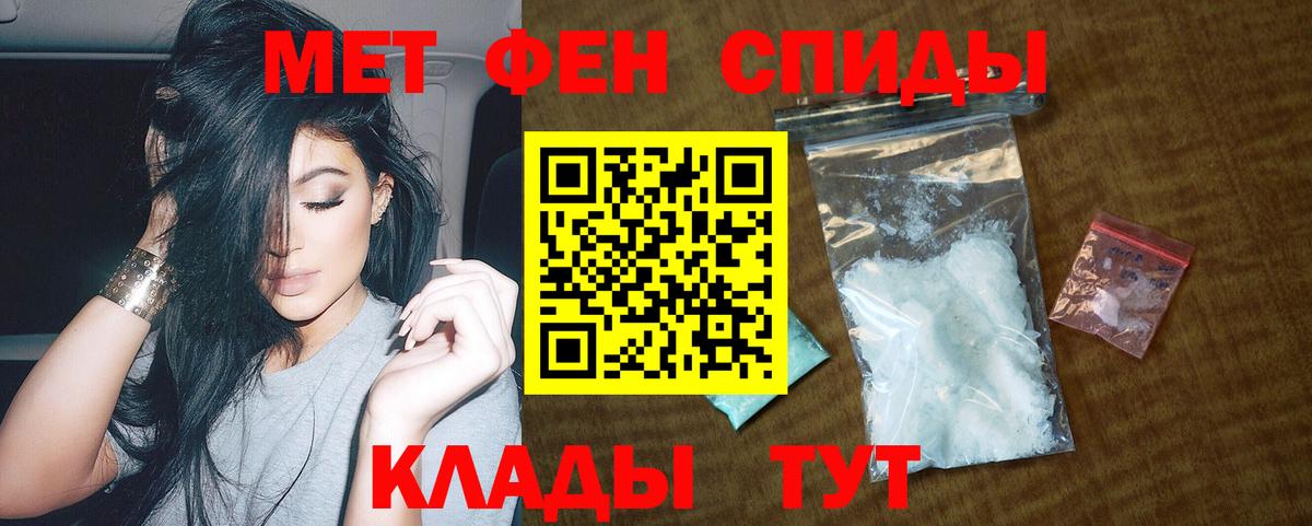 Волоколамск  Amphetamine 98%  Amphetamine  Вход с VPN 