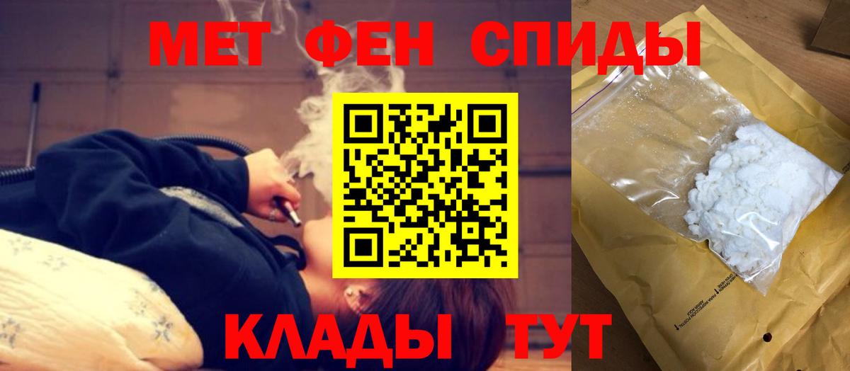 Амфетамин 98% Волоколамск