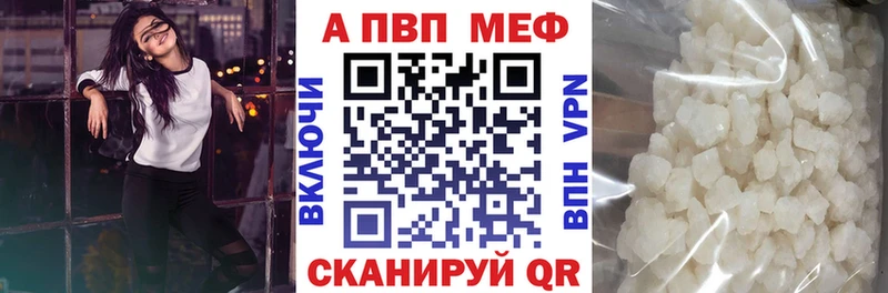 закладка  Волоколамск  А ПВП мука 