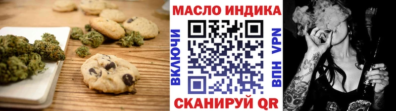 Canna-Cookies марихуана  Волоколамск 