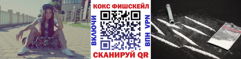Cocaine 99% Волоколамск