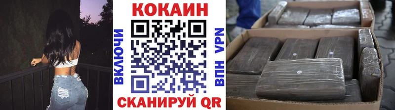 Кокаин Перу  Волоколамск 