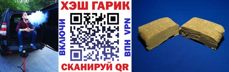 МЕГА зеркало  Волоколамск  ГАШИШ ice o lator 