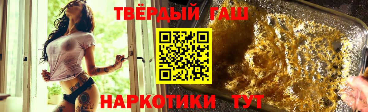 Гашиш гарик  Гашиш убойный  Волоколамск  Вход с VPN 