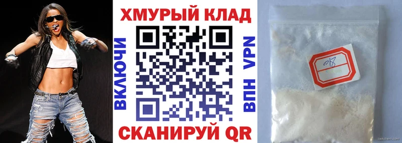 магазин продажи наркотиков  Волоколамск  нарко площадка наркотические препараты  ГЕРОИН Heroin 
