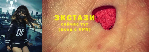 ешки Абдулино