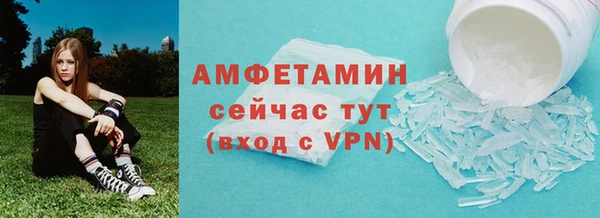 MDMA Premium VHQ Абаза