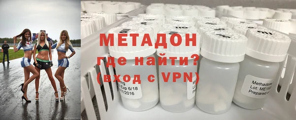 альфа пвп VHQ Алексеевка