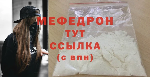 MDMA Premium VHQ Абаза