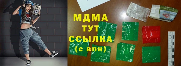 ешки Абдулино