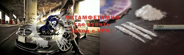 MDMA Premium VHQ Абаза