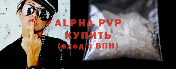 крисы Абинск