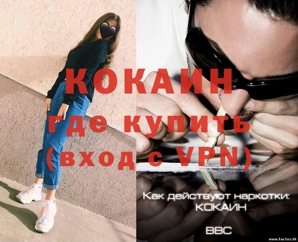 ешки Абдулино