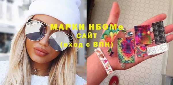 MDMA Premium VHQ Абаза