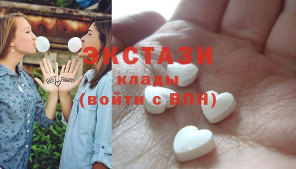 MDMA Premium VHQ Абаза