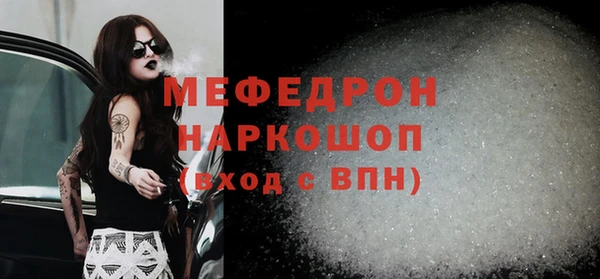 MDMA Premium VHQ Абаза