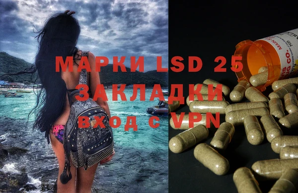 MDMA Premium VHQ Абаза