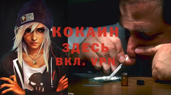 крисы Абинск