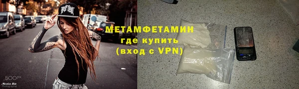 MDMA Premium VHQ Абаза