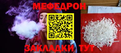 прущие грибы Обнинск