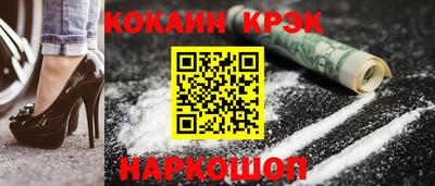 прущие грибы Обнинск