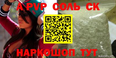 сатива Нягань