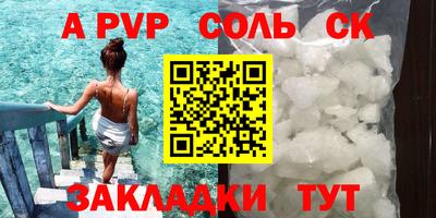 сатива Нягань