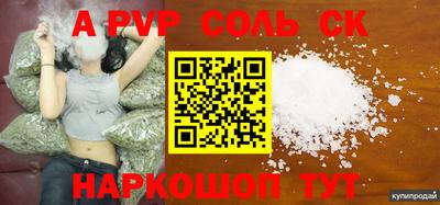 прущие грибы Обнинск