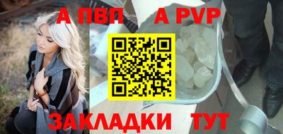 сатива Нягань