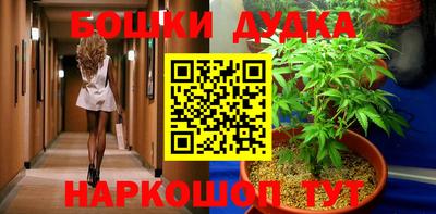 дистиллят марихуана Обь