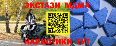прущие грибы Обнинск