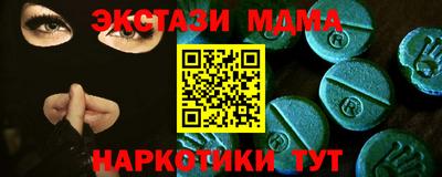 дистиллят марихуана Обь