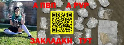 сатива Нягань