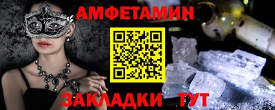 прущие грибы Обнинск