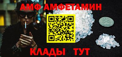 прущие грибы Обнинск