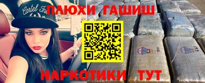 прущие грибы Обнинск
