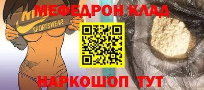 прущие грибы Обнинск