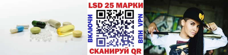 LSD-25 экстази кислота  даркнет сайт  Волоколамск 