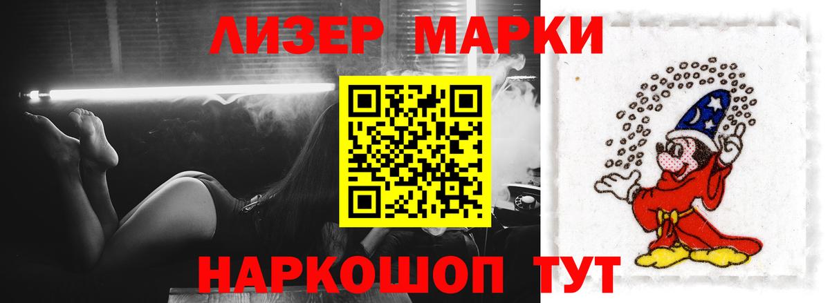 Волоколамск  LSD-25 экстази кислота  Вход с VPN 