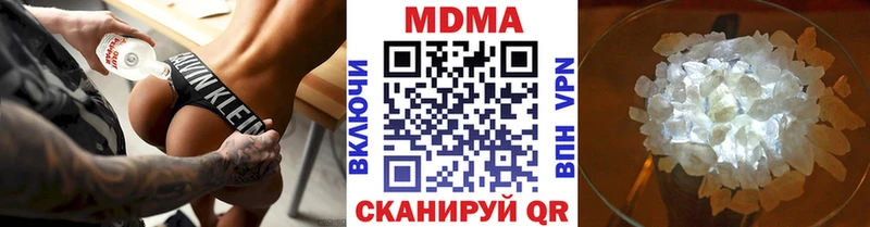 МДМА crystal  где найти наркотики  маркетплейс как зайти  Волоколамск 