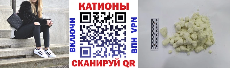 МЕФ mephedrone Волоколамск