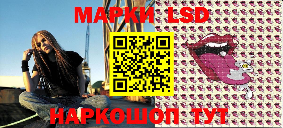Марки NBOMe 1,8мг  Марки NBOMe 1,8мг  Марки N-bome  Волоколамск  Вход с VPN 