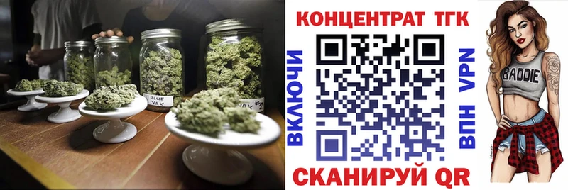 купить наркоту  Волоколамск  ТГК вейп 