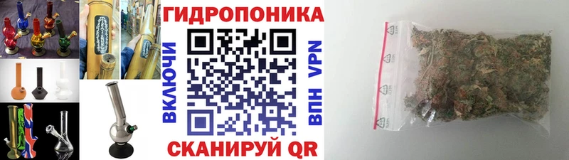 Бошки Шишки SATIVA & INDICA Волоколамск